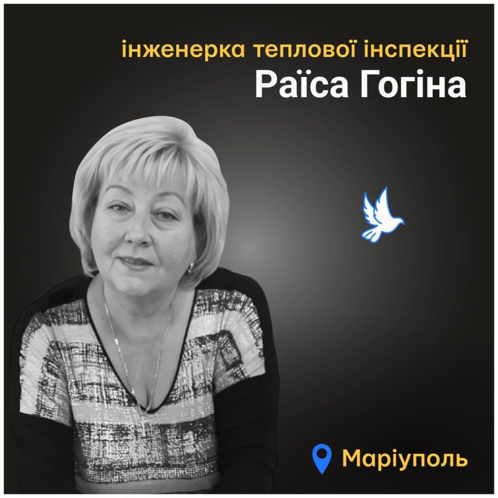 🕯Загальнонаціональна хвилина мовчання