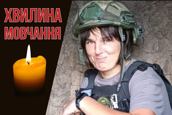 Загинула разом із коханим під час виконання бойового завдання. Згадаймо Оксану Демчук