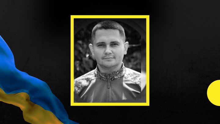 На війні загинув військовослужбовець з Івано-Франківщини Микола Грик