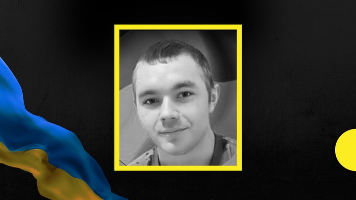 У лікарні помер військовослужбовець з Івано-Франківщини Роман Ревчук