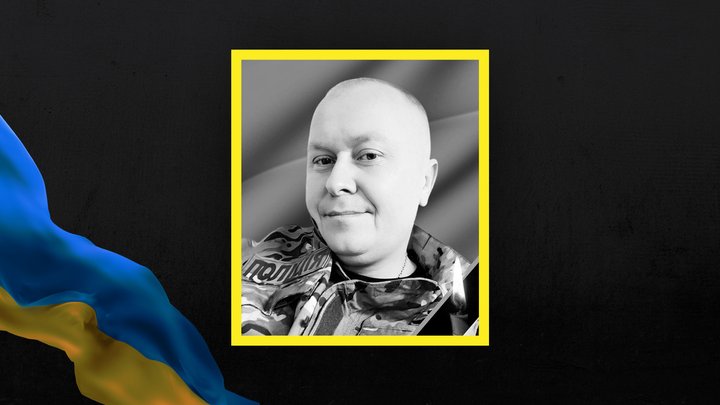 На війні з РФ загинув офіцер поліції Павло Грищук