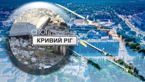 Під завалами можуть бути люди: по Кривому Рогу вдарили балістикою, деталі і фото