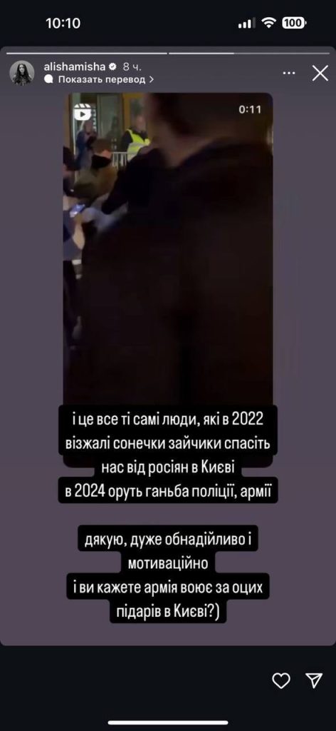 «А якби прийшли кацапи, ви б теж кричали ганьба?», – екс-військовослужбовець 93 бригади Артем прокоментував скандал із рейдами ТЦК.